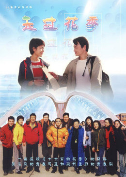 《冰雨韩国快播》免费完整版在线观看 - 冰雨韩国快播免费高清完整版