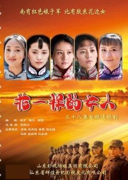 《朴善宇演过三级吗》无删减版HD - 朴善宇演过三级吗高清中字在线观看