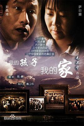 《杜琪峰黑社会完整版》电影在线观看 - 杜琪峰黑社会完整版视频在线观看高清HD