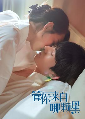 《禁止的爱善良的中文字》 - 在线电影 - 中字高清完整版 - 日本高清完整版在线观看