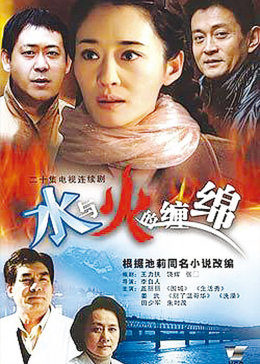 《华裔女星白灵三级片》最近更新中文字幕 - 华裔女星白灵三级片未删减版在线观看