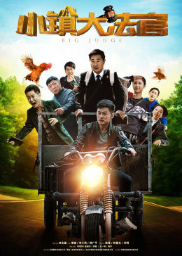 《的韩国主播》免费完整观看 - 的韩国主播电影免费观看在线高清