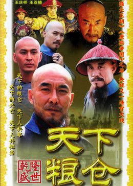 《抢红包死亡日本电影》在线电影免费 - 抢红包死亡日本电影免费观看在线高清