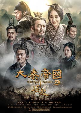 《将军们的共妻H》 - 在线电影 - 中文在线观看 - 免费全集在线观看
