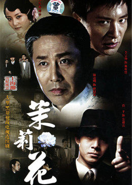 《CCTV3节目表》 - 在线电影 - 中字高清完整版 - 日本高清完整版在线观看