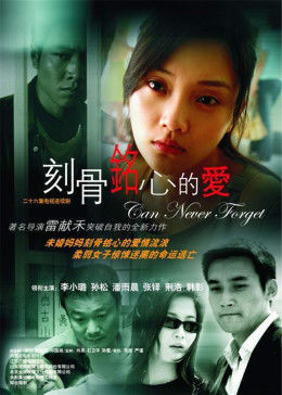 《日本电影温柔的保姆》在线观看 - 日本电影温柔的保姆免费完整版观看手机版