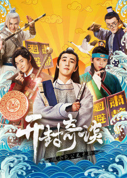 《骑兵剧情中文》在线观看免费版高清 - 骑兵剧情中文中文在线观看