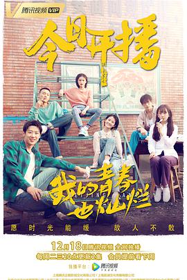 《冰川时代5超清在线播放》视频高清在线观看免费 - 冰川时代5超清在线播放在线观看免费高清视频