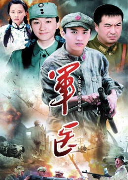 《ai退役中文版》电影免费观看在线高清 - ai退役中文版日本高清完整版在线观看