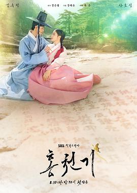《手机唐人阁》中字高清完整版 - 手机唐人阁电影免费观看在线高清