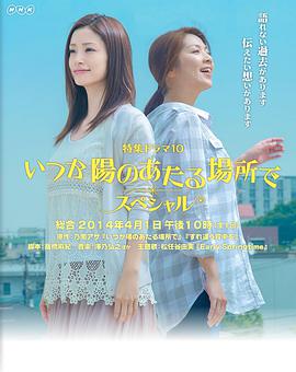 《日本语美妙》电影手机在线观看 - 日本语美妙免费版全集在线观看