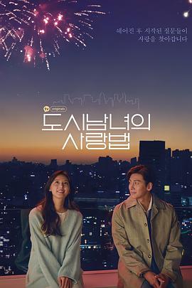 《暴徒2完整》免费韩国电影 - 暴徒2完整HD高清完整版
