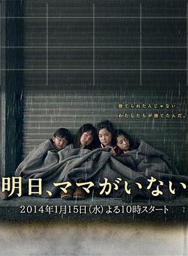 《日本强奸电影》在线观看免费观看 - 日本强奸电影视频免费观看在线播放