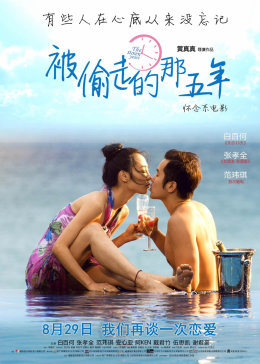 《溺宠娇妃》 - 在线电影 - 中文在线观看 - 免费全集在线观看