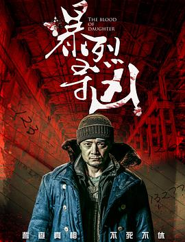 《刀手电影国语完整版》在线观看免费视频 - 刀手电影国语完整版最近更新中文字幕
