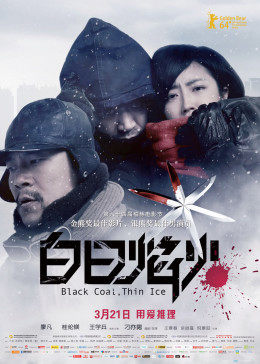 《暗战双凤楼全集》手机版在线观看 - 暗战双凤楼全集免费韩国电影