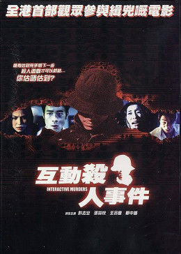 《手机在线女海盗2》在线电影免费 - 手机在线女海盗2免费高清完整版