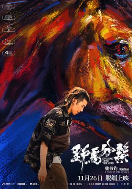 《重庆女子与狗视频》在线电影免费 - 重庆女子与狗视频在线观看高清视频直播