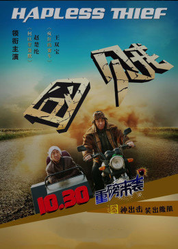 《中文男人爱影音》免费观看全集 - 中文男人爱影音无删减版免费观看