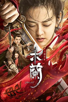 《檀香美人谋》中字在线观看 - 檀香美人谋无删减版HD