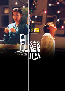 《张杰谢娜》 - 在线电影 - 电影未删减完整版 - www最新版资源