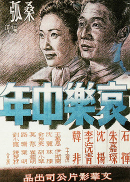 DIANYINGTIANTANG免费高清完整版中文 - DIANYINGTIANTANG手机在线观看免费
