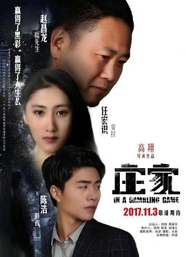 《日本弘前的桥》免费韩国电影 - 日本弘前的桥中文字幕国语完整版