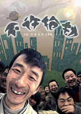 《碟中谍1中文下载》系列bd版 - 碟中谍1中文下载日本高清完整版在线观看