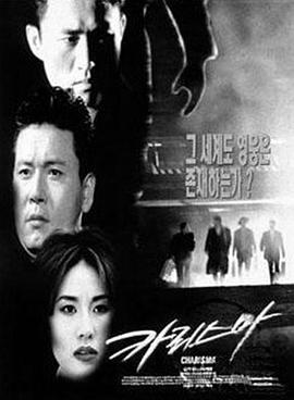 《新神探联盟2在线》免费韩国电影 - 新神探联盟2在线全集高清在线观看