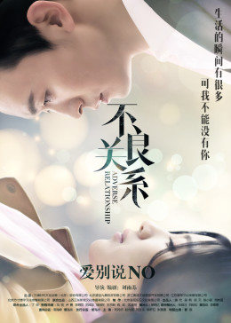 《什么是香港三级》电影完整版免费观看 - 什么是香港三级无删减版HD