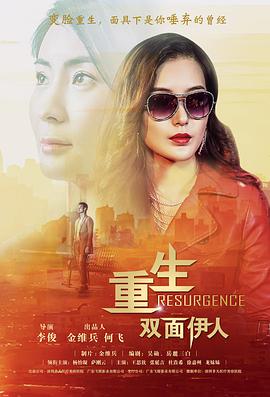 《亚洲另类中文日韩》在线电影免费 - 亚洲另类中文日韩HD高清完整版