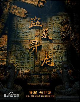 《杨家将电影》 - 在线电影 - 电影未删减完整版 - www最新版资源