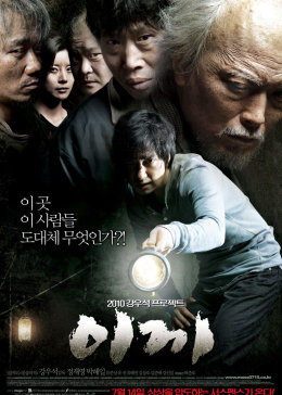 《韩国女卧底BD》电影未删减完整版 - 韩国女卧底BD在线高清视频在线观看
