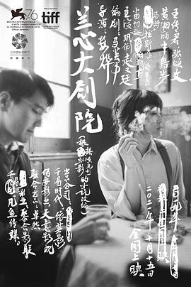 《日本电影真白恋》电影免费观看在线高清 - 日本电影真白恋免费观看在线高清