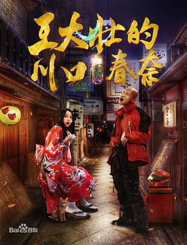 《流行中文音乐》免费观看完整版国语 - 流行中文音乐免费视频观看BD高清