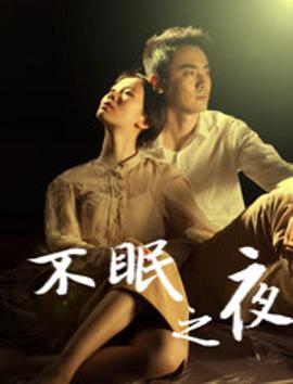《三国之重生诸葛》 - 在线电影 - 中文在线观看 - 免费全集在线观看