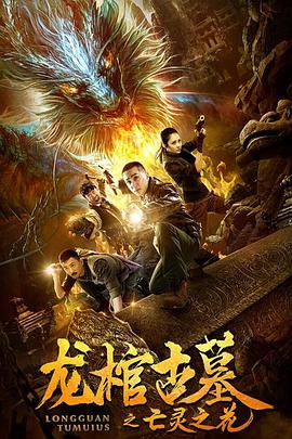 《犬夜叉剧场版2完整》中字在线观看bd - 犬夜叉剧场版2完整在线观看完整版动漫