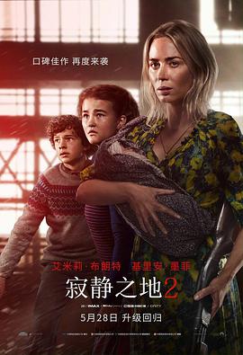 《三流之路 中字 720p》视频免费观看在线播放 - 三流之路 中字 720p免费高清完整版