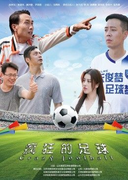 《海茶4中文版》在线观看高清HD - 海茶4中文版BD在线播放