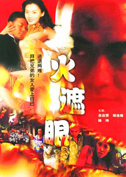 《小飞侠1995中文字幕》免费版全集在线观看 - 小飞侠1995中文字幕手机在线高清免费