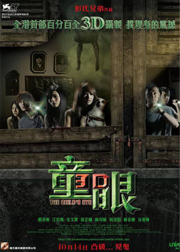 《《美景之屋3》中文》免费高清完整版 - 《美景之屋3》中文视频在线观看高清HD