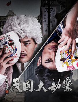 《人的价值泰语中字土豆05》无删减版HD - 人的价值泰语中字土豆05高清完整版在线观看免费