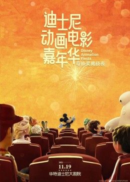 《日本电影院线》免费HD完整版 - 日本电影院线BD中文字幕