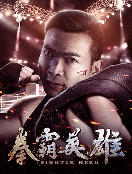 《电影方糖中文版》最近更新中文字幕 - 电影方糖中文版HD高清在线观看