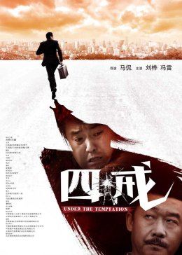 《刘秀简介》 - 在线电影 - 电影未删减完整版 - www最新版资源