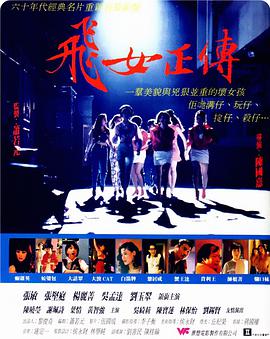《幸存的女孩中文字幕》HD高清在线观看 - 幸存的女孩中文字幕在线高清视频在线观看