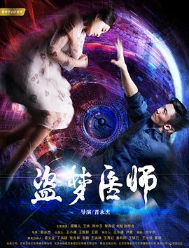 《电车魔女3中文完整版》国语免费观看 - 电车魔女3中文完整版HD高清在线观看