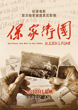 《欧美三级台湾三级》中文字幕在线中字 - 欧美三级台湾三级电影免费版高清在线观看