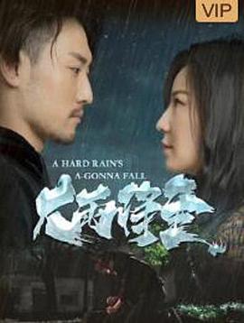 《vip韩国电影香港》BD在线播放 - vip韩国电影香港电影免费版高清在线观看