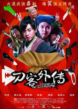 《大陆的伦理电影排行榜》完整版视频 - 大陆的伦理电影排行榜BD中文字幕